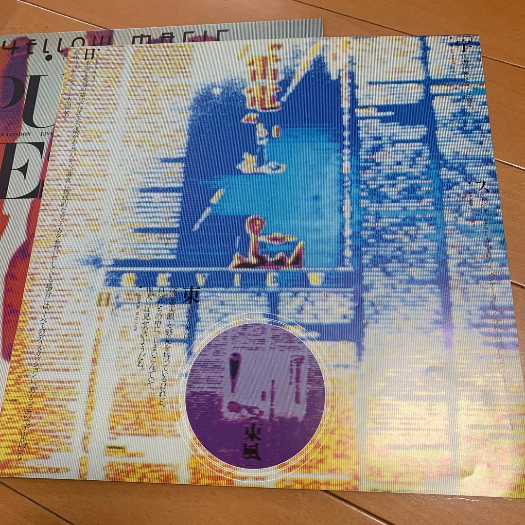 【帯付：カラーレコード】 YMO　PUBLIC PRESSURE