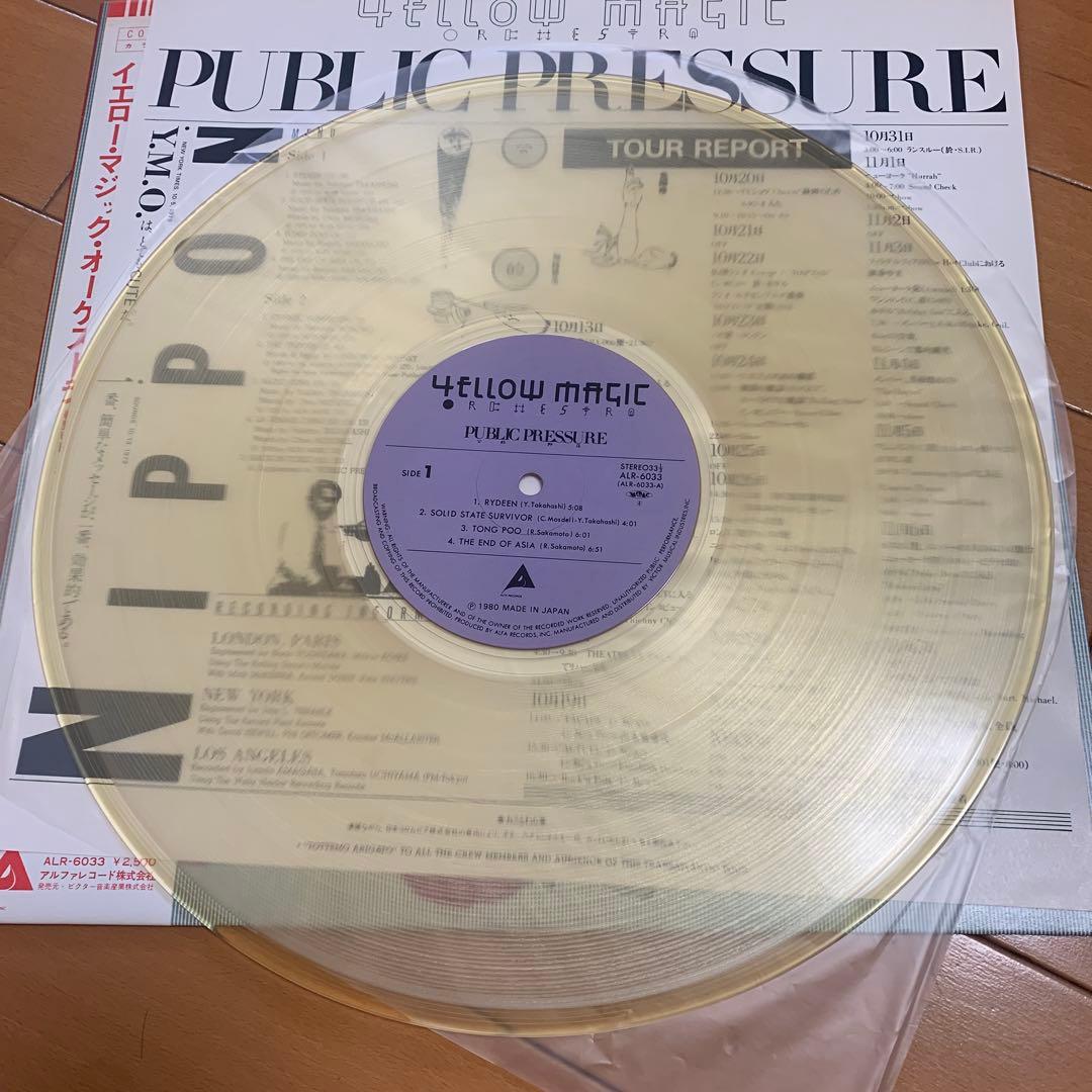 【帯付：カラーレコード】 YMO　PUBLIC PRESSURE