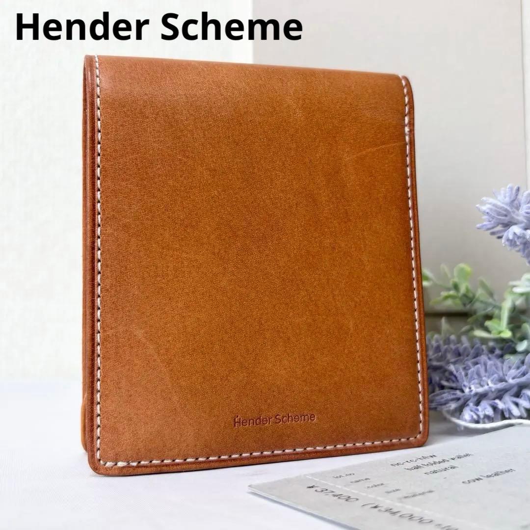 【美品】　エンダースキーマ　half folded wallet カウレザー