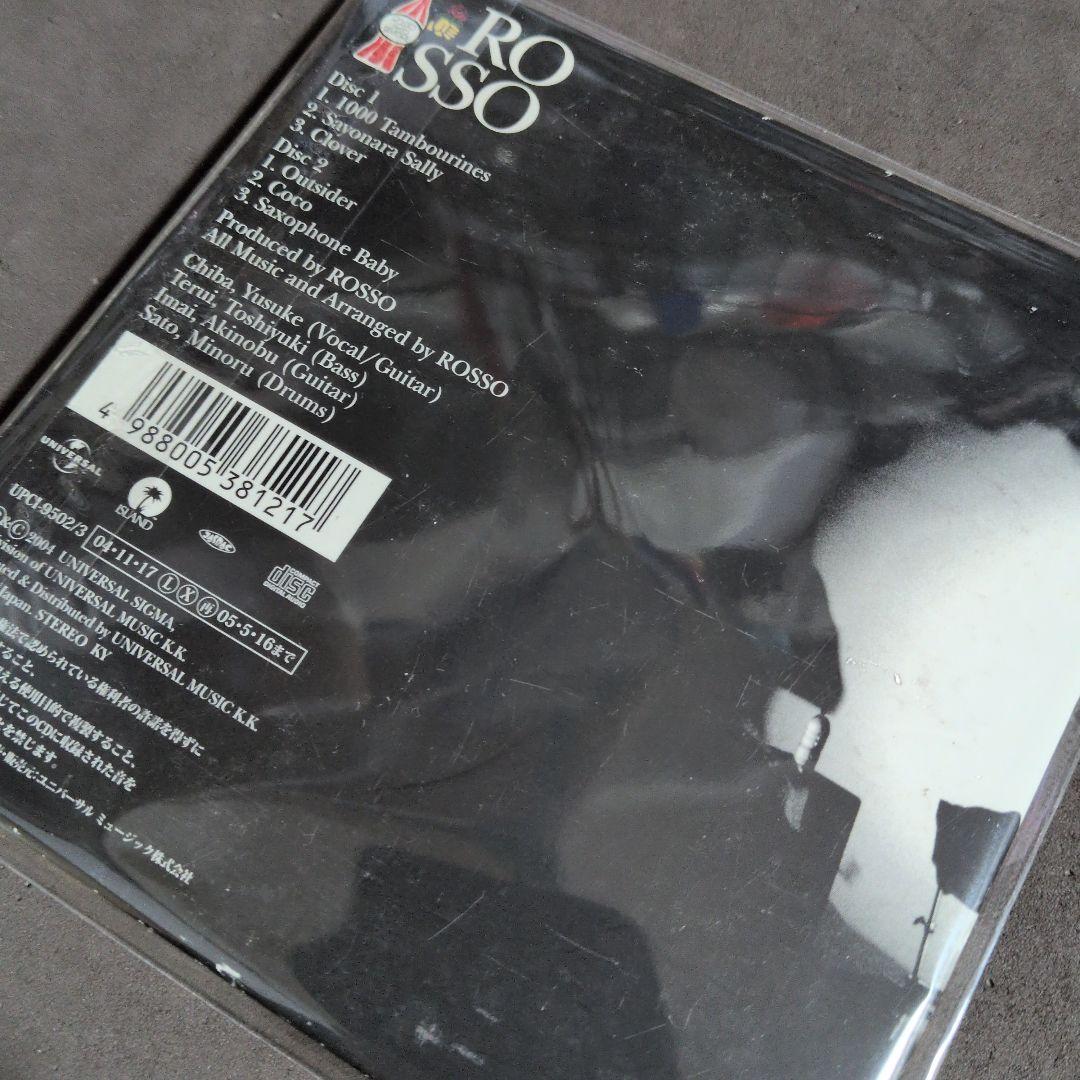 ROSSO ロッソ