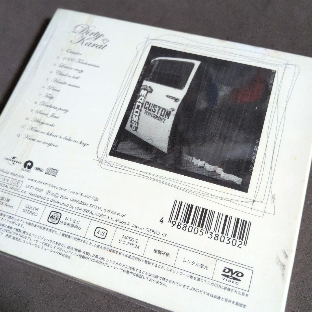 ROSSO ロッソ