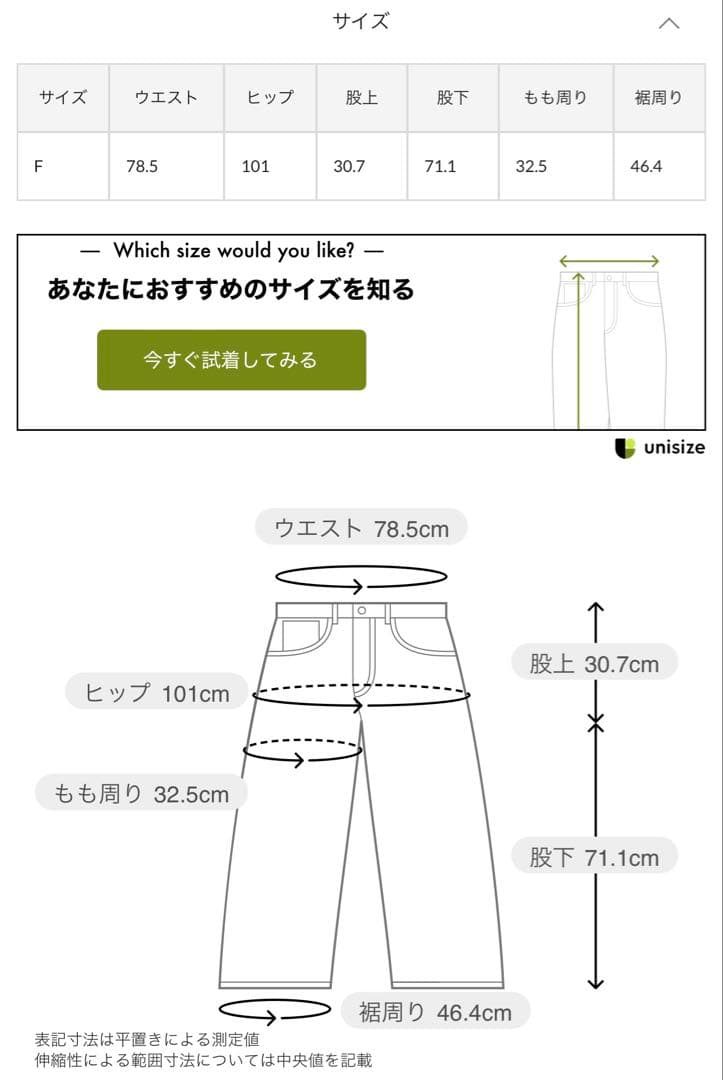 Whim Gazette(ウィム ガゼット)サスペンダーDENIM デニム