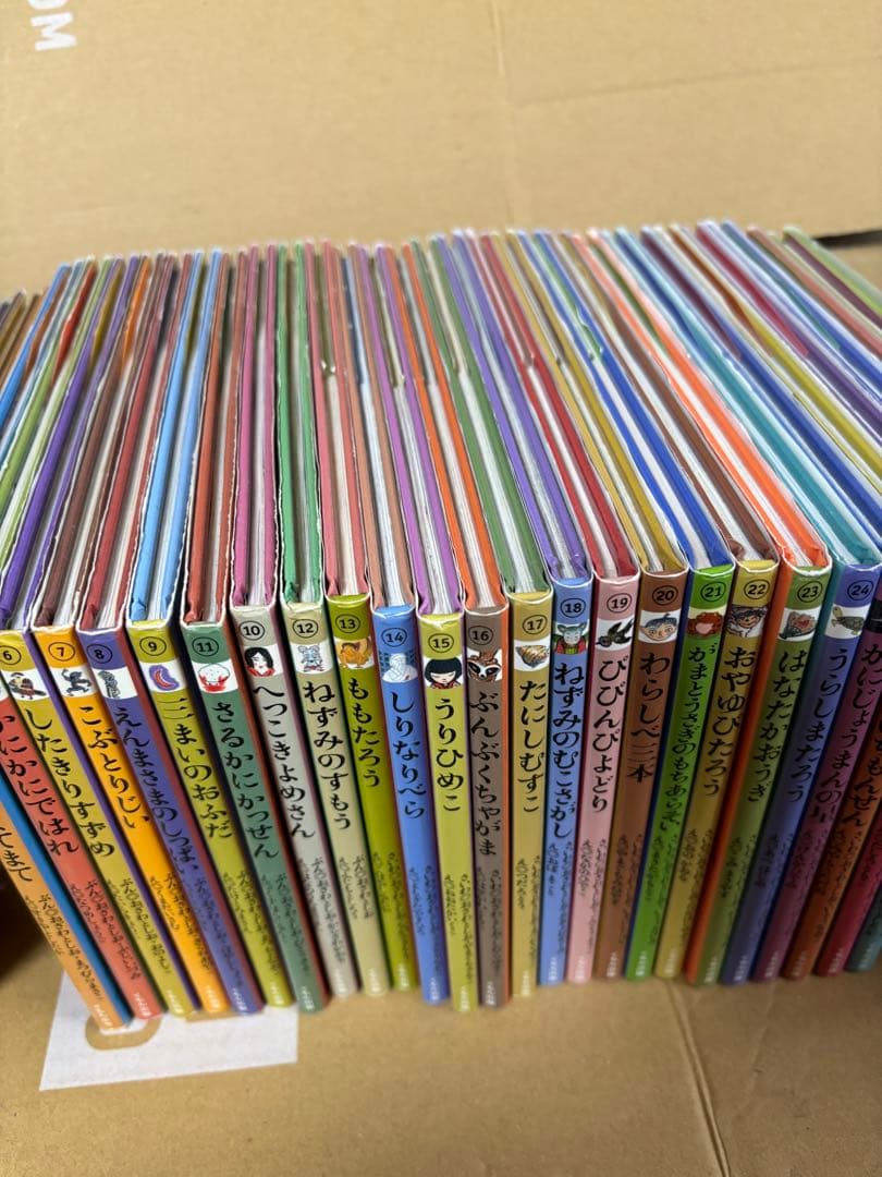 子どもとよむ日本の昔ばなし 30冊　くもん出版　おざわとしお監修　昔話