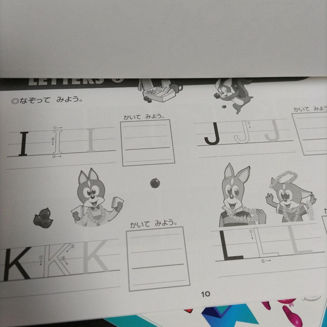 ペッピーキッズ　DVD　エッグゴー（中央出版）　おうち英語