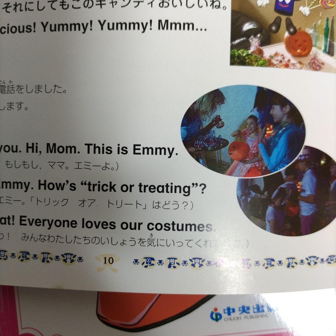 ペッピーキッズ　DVD　エッグゴー（中央出版）　おうち英語