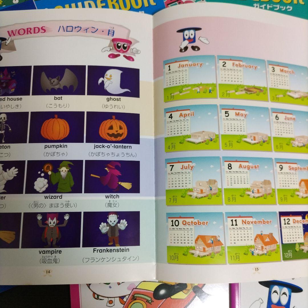 ペッピーキッズ　DVD　エッグゴー（中央出版）　おうち英語