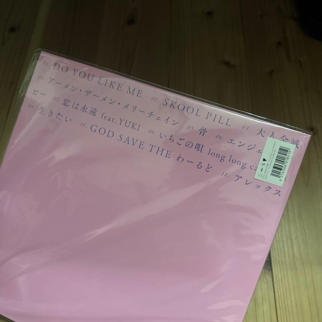 銀杏BOYZ ねぇみんな大好きだよ レコード