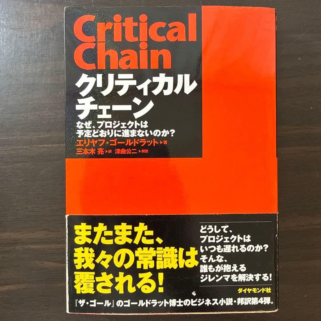 【ザゴールシリーズ10冊セット】コミック版ザ・ゴール、2、3、4、ザゴール2