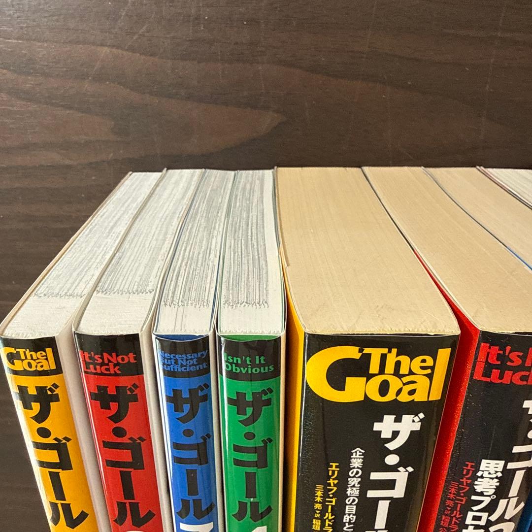 【ザゴールシリーズ10冊セット】コミック版ザ・ゴール、2、3、4、ザゴール2