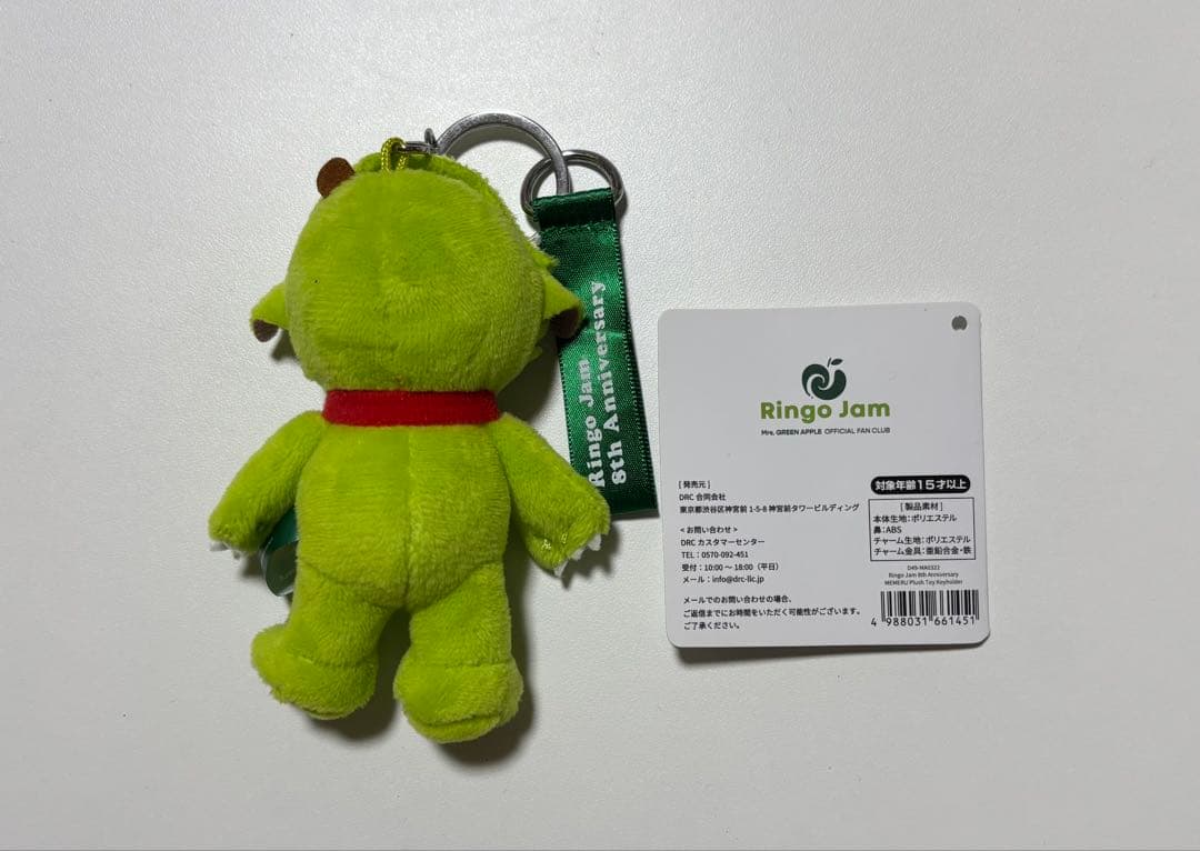 【14時までタイムセール】Mrs. GREEN APPLE メメル キーホルダー