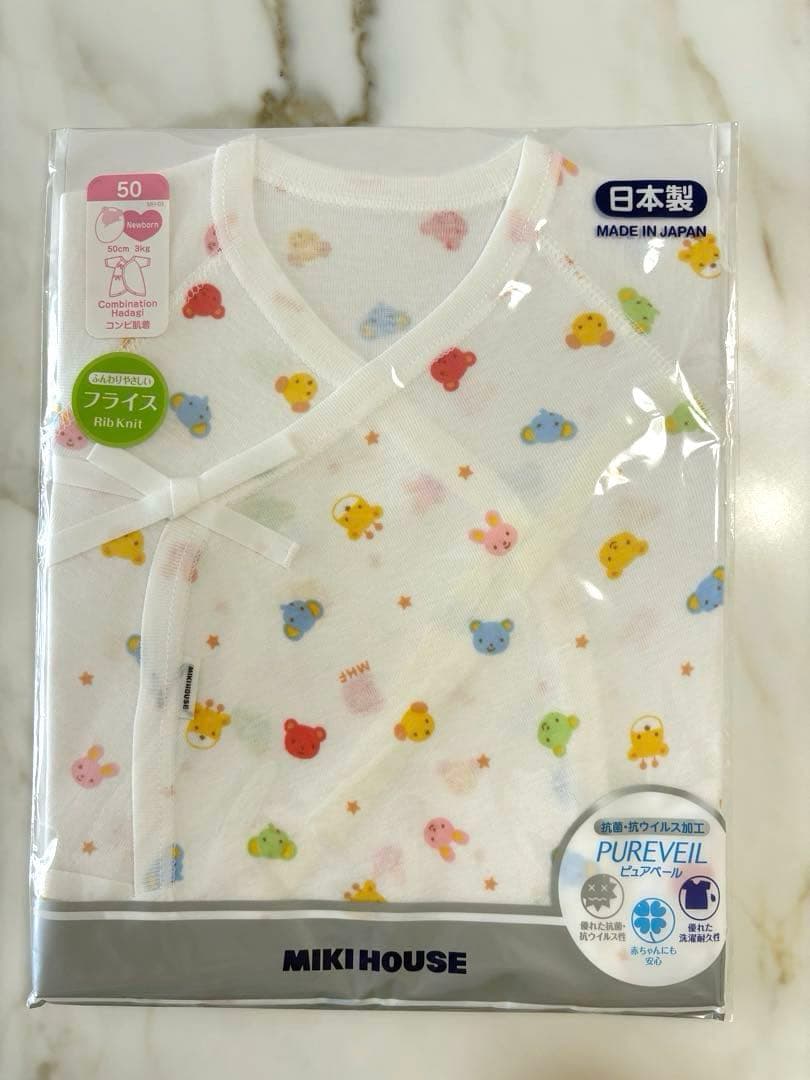 ミキハウス　新生児5点セット（帽子、プレシューズ、肌着2種、無撚糸胴着）