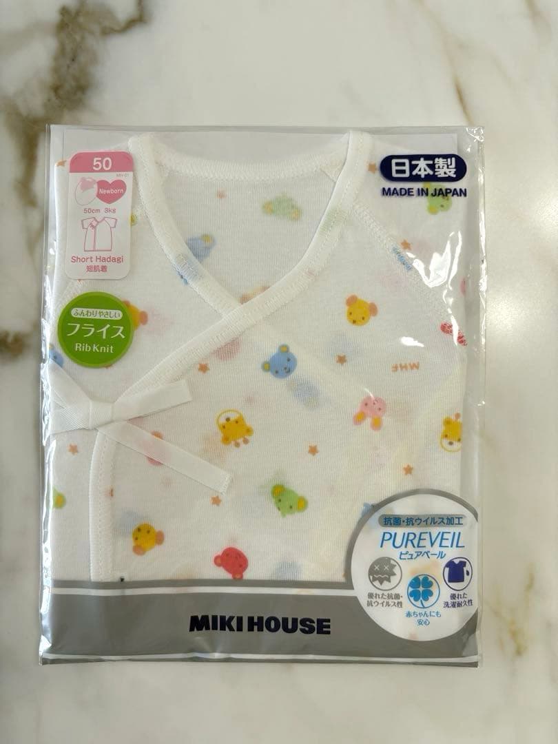 ミキハウス　新生児5点セット（帽子、プレシューズ、肌着2種、無撚糸胴着）