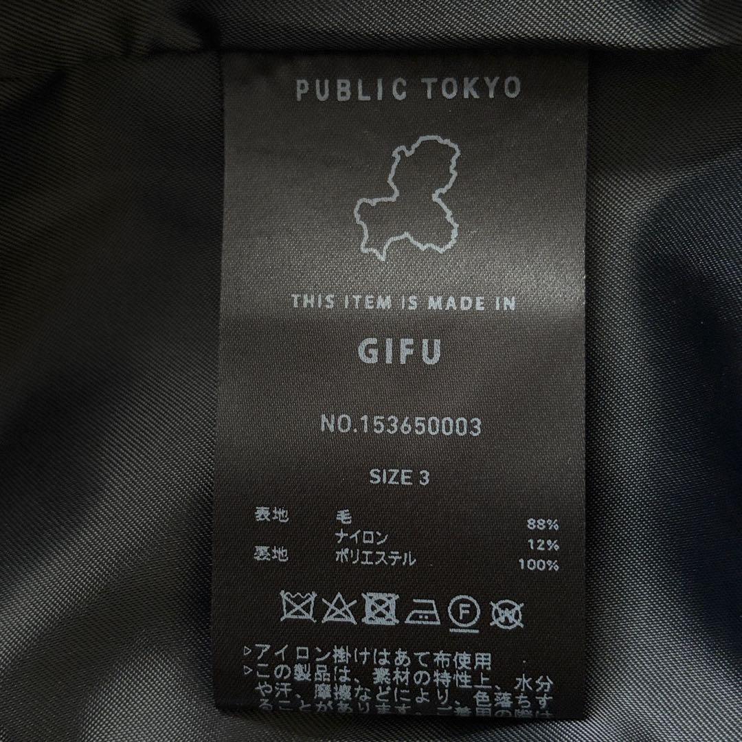 未使用級✨️パブリックトウキョウ Super 140’s ウールブルゾン 3 緑