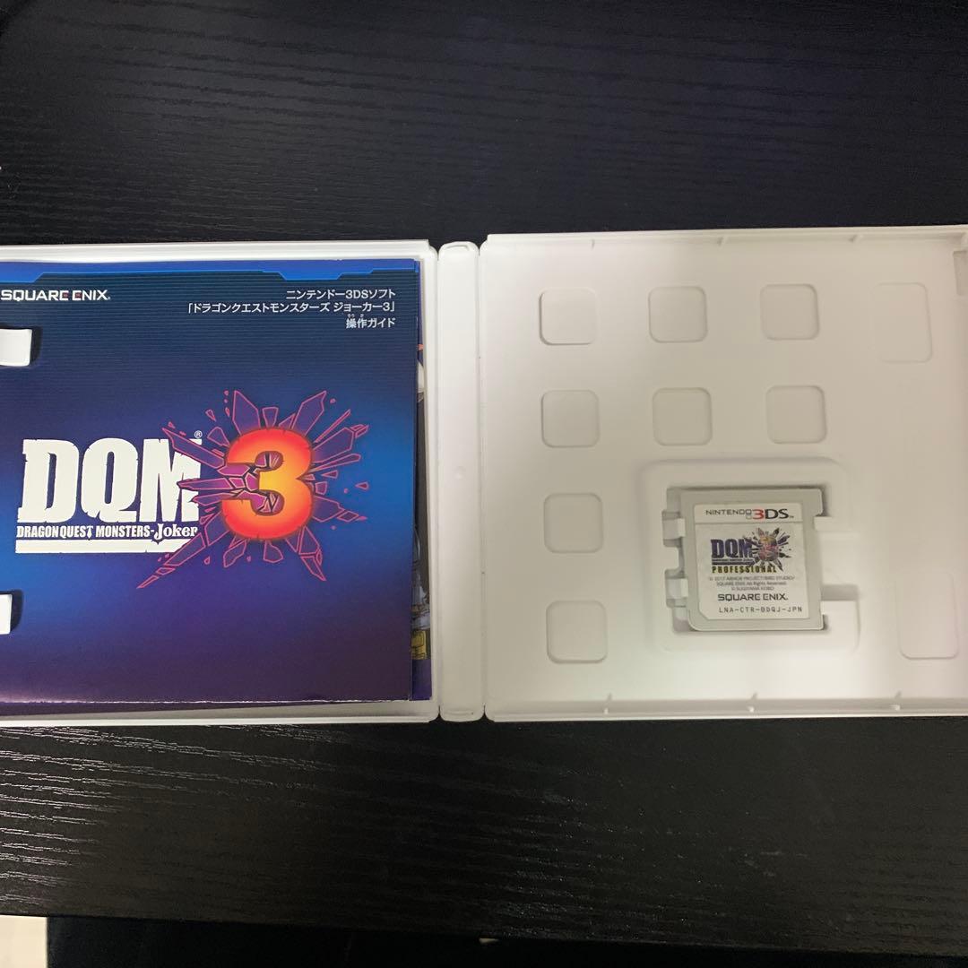 DQモンスターズ ジョーカー3 プロフェッショナル