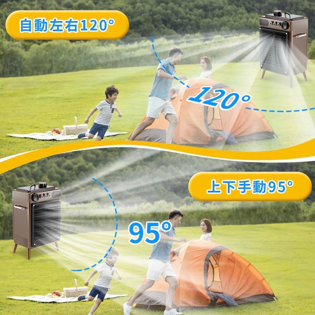 新品　SunHour 冷風機 屋外冷風扇 節電対策・充電式・45000mAh