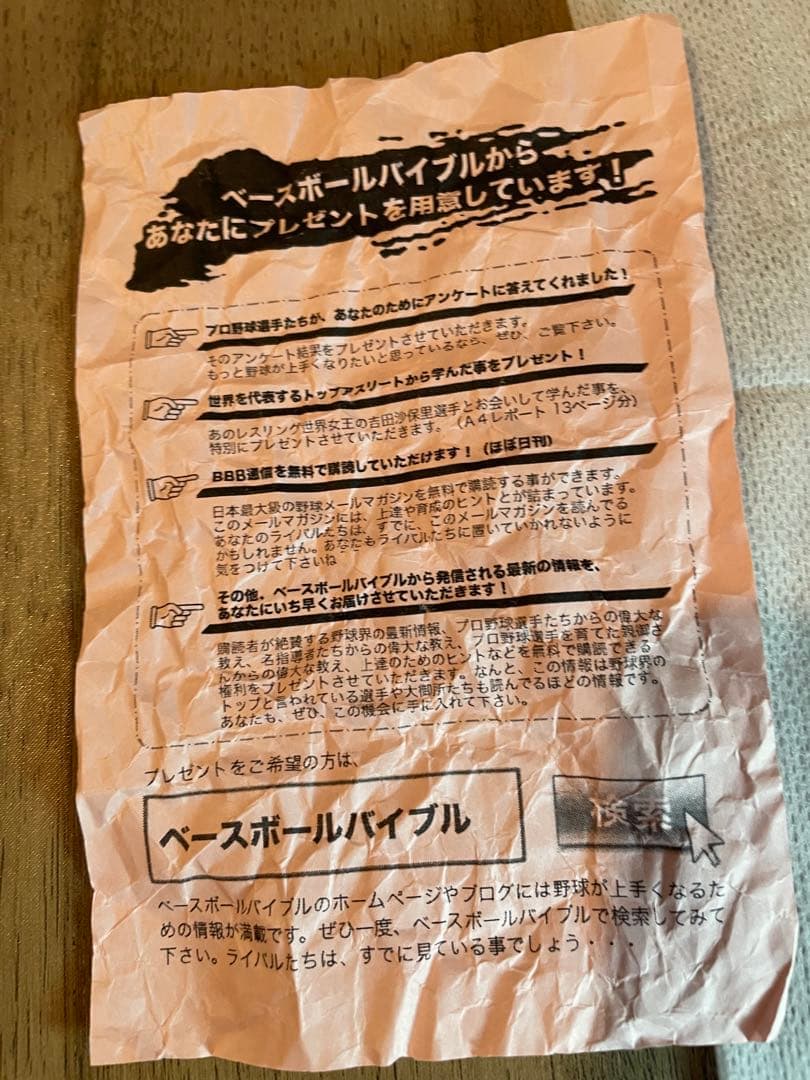 DVDセット