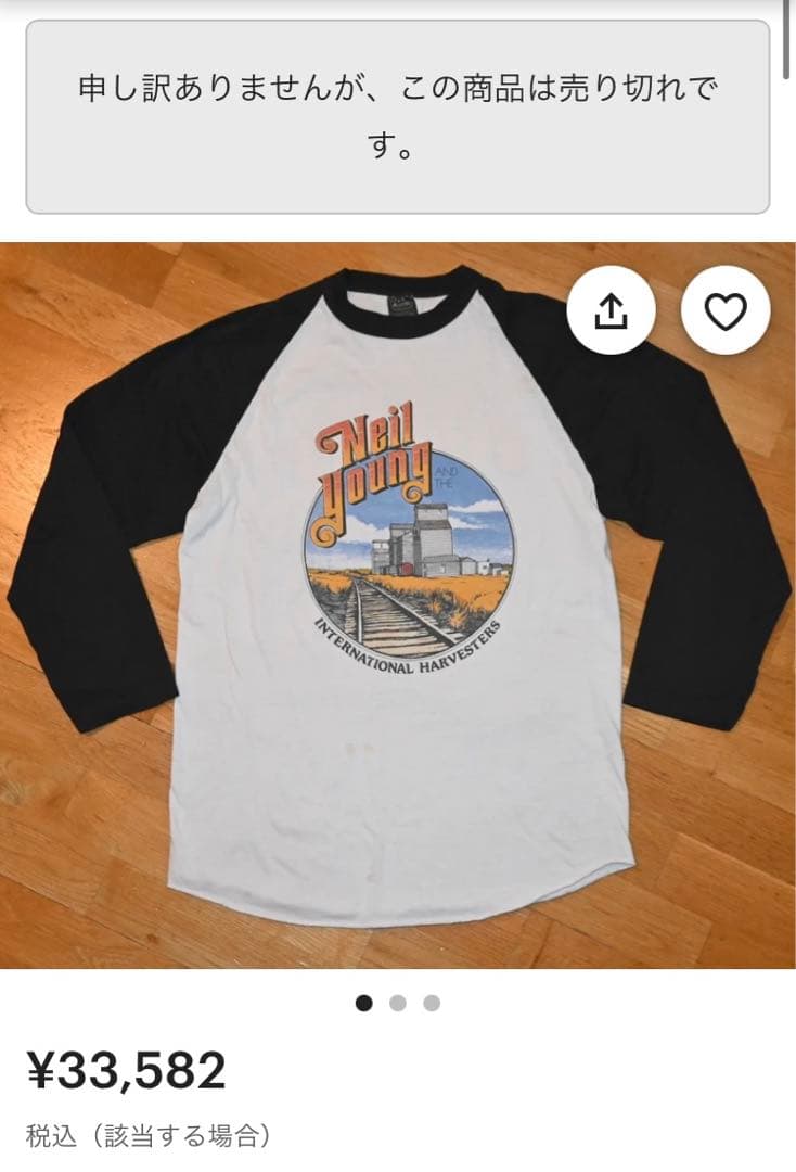 本日80s NEIL YOUNG ラグランTシャツ　ヴィンテージ　バンドTシャツ