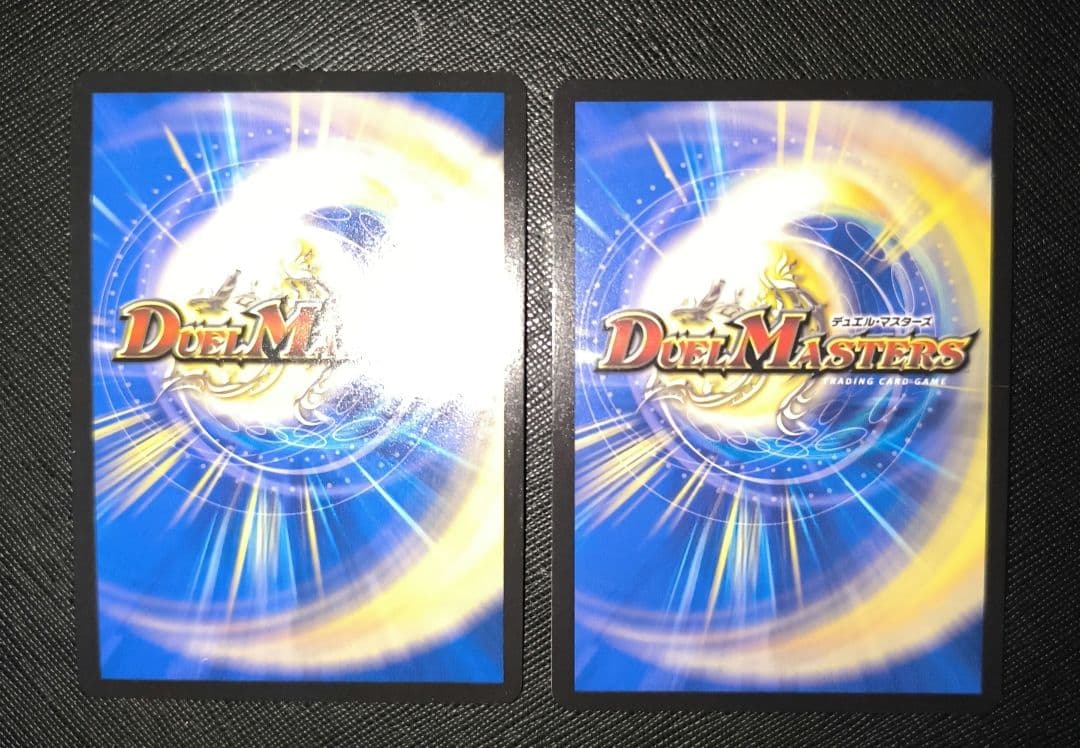 デュエルマスターズ　轟く邪道レッドゾーン　2枚セット