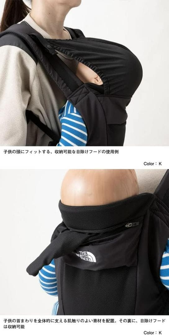 新品・未使用　【Kids】ザ・ノースフェイス　ベビーコンパクトキャリアー 黒