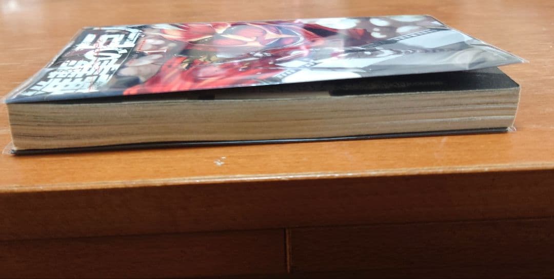 【初版】進撃の巨人 1巻 諫山創 別冊少年マガジン 講談社