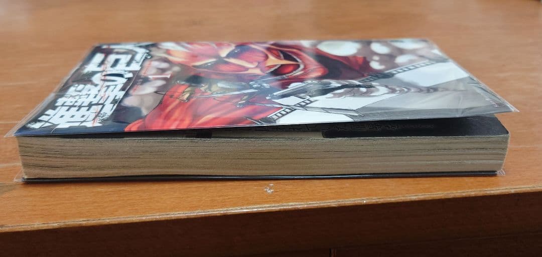 【初版】進撃の巨人 1巻 諫山創 別冊少年マガジン 講談社