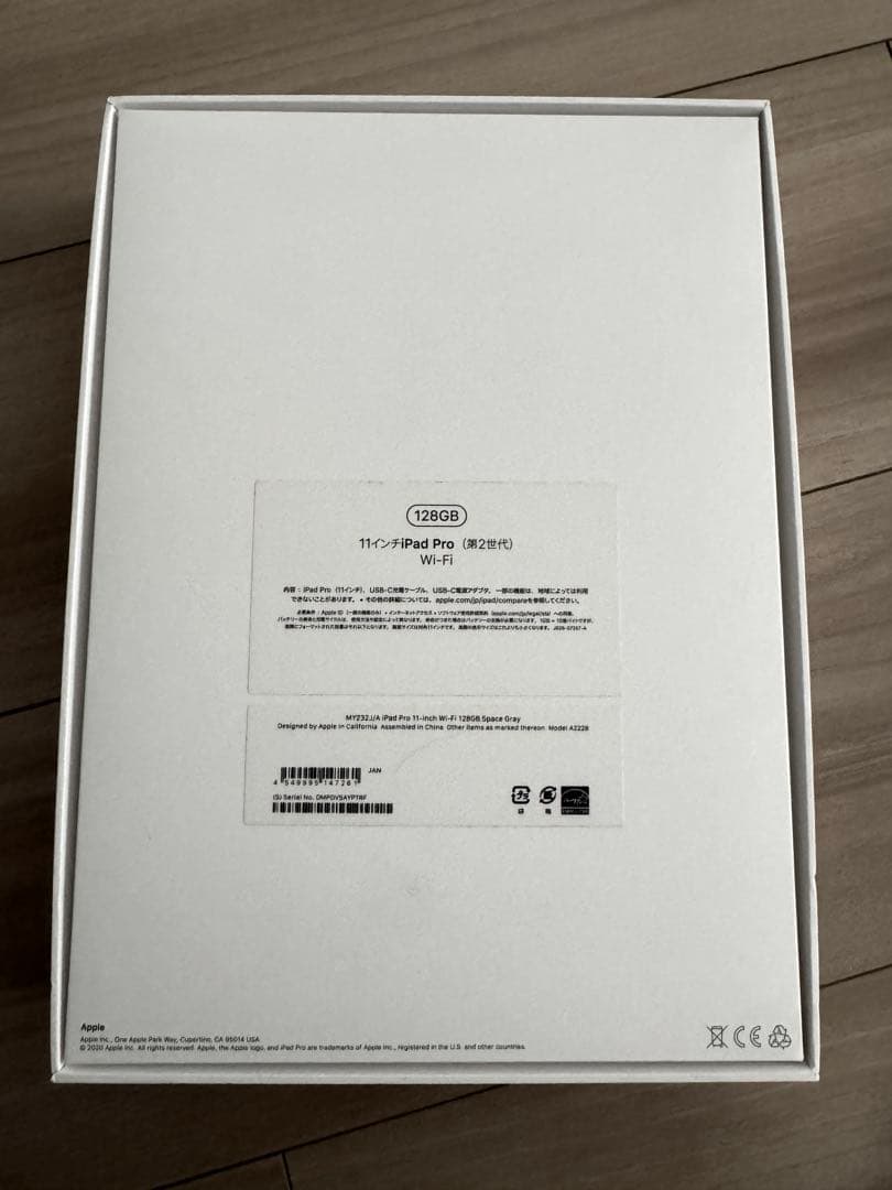 【〆ken〆ページ】iPad Pro 11インチ Wi-Fi 128GB