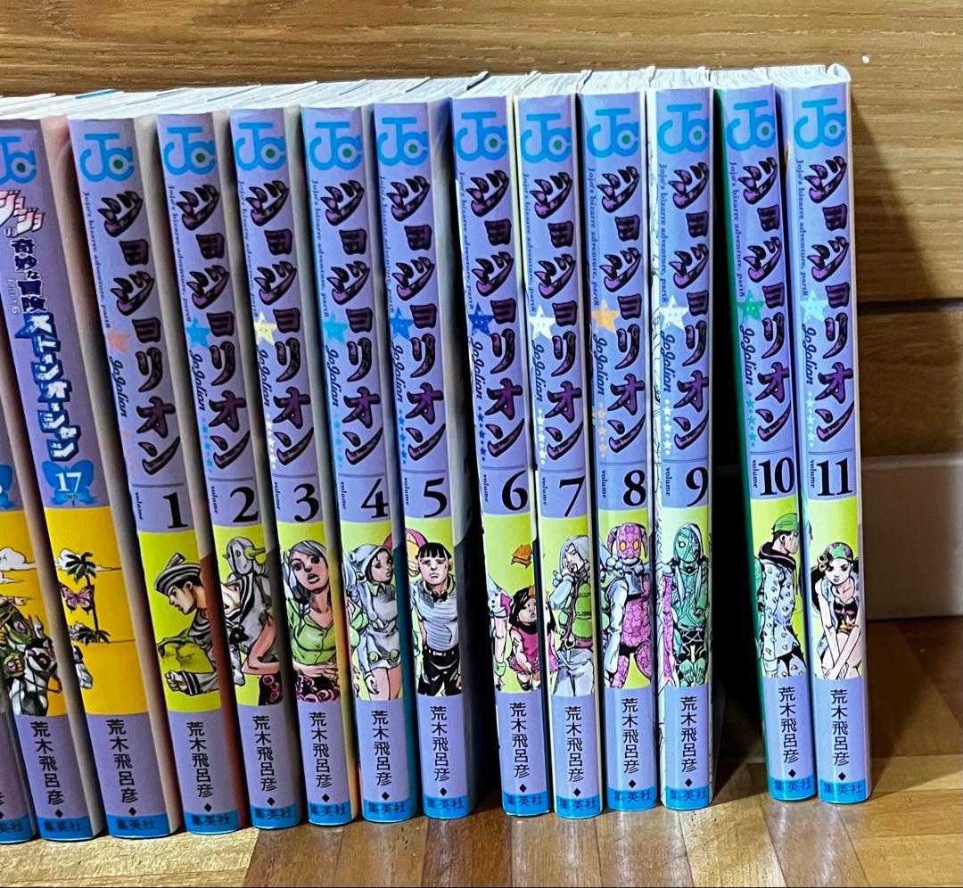 ジョジョの奇妙な冒険ストーンオーシャン ジョジョリオン 岸辺露伴は動かない