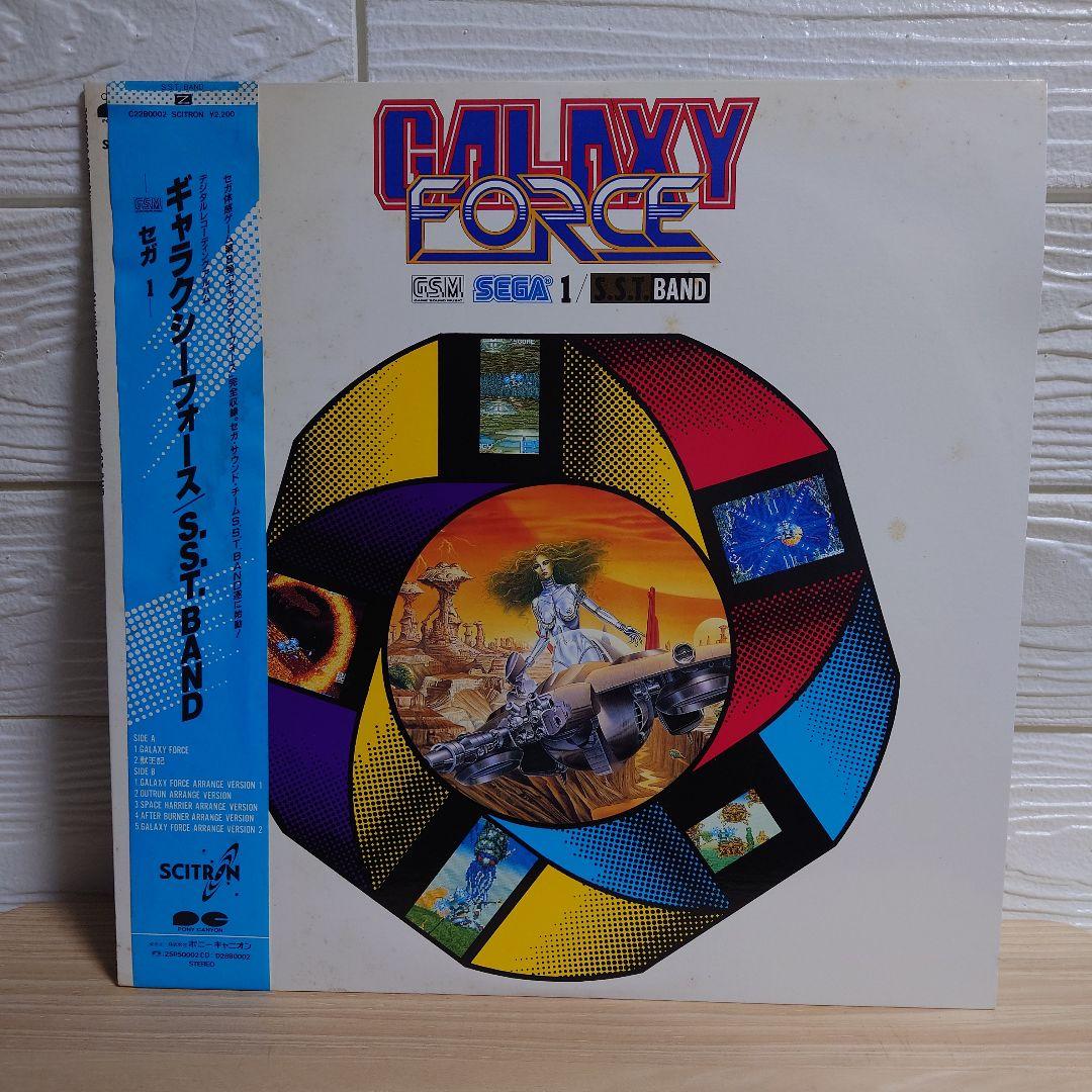 GALAXY FORCE S.S.T. BAND レコード