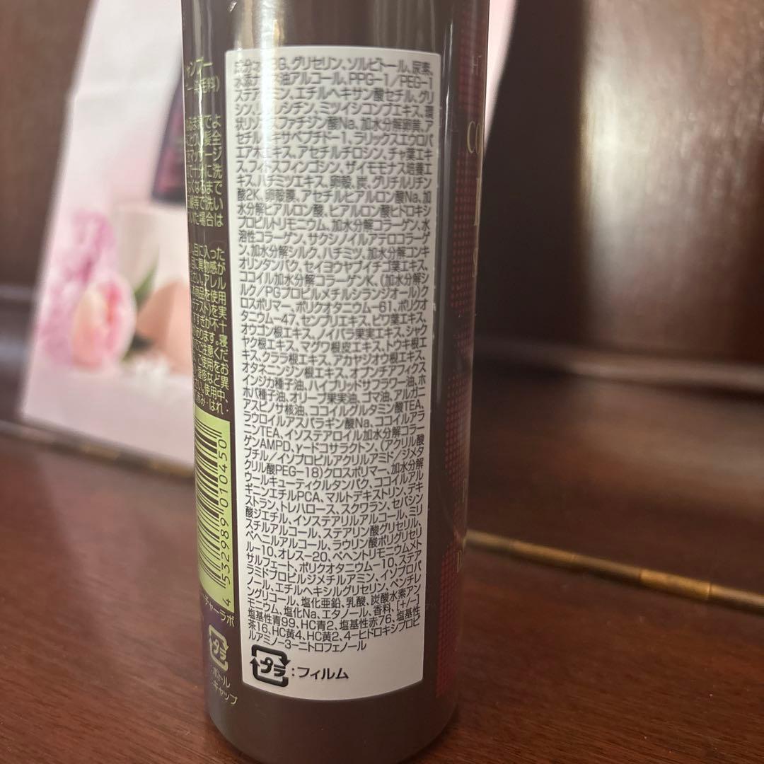ヘアボーテ カラークリーム KOSUIシャンプー ダークブラウン