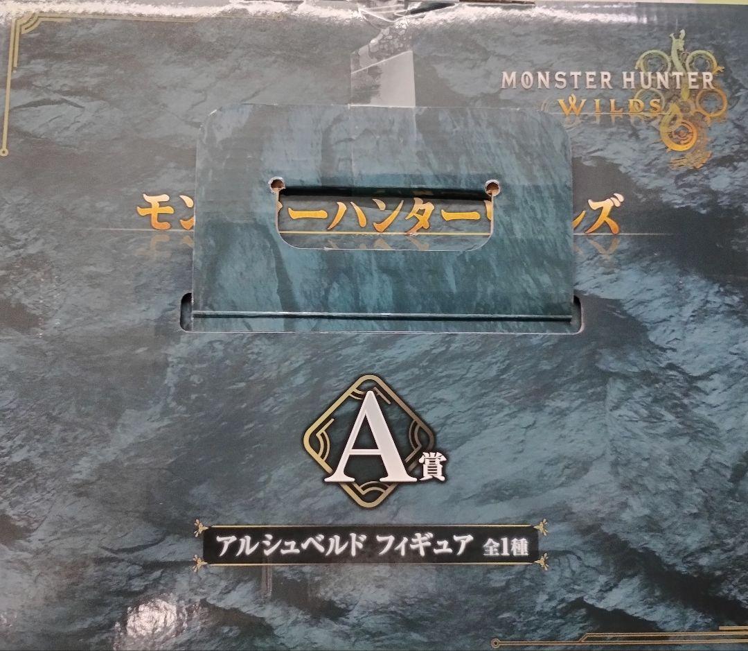 新品未開封！モンスターハンター1番くじ　A賞アルシュベルド　フィギュア
