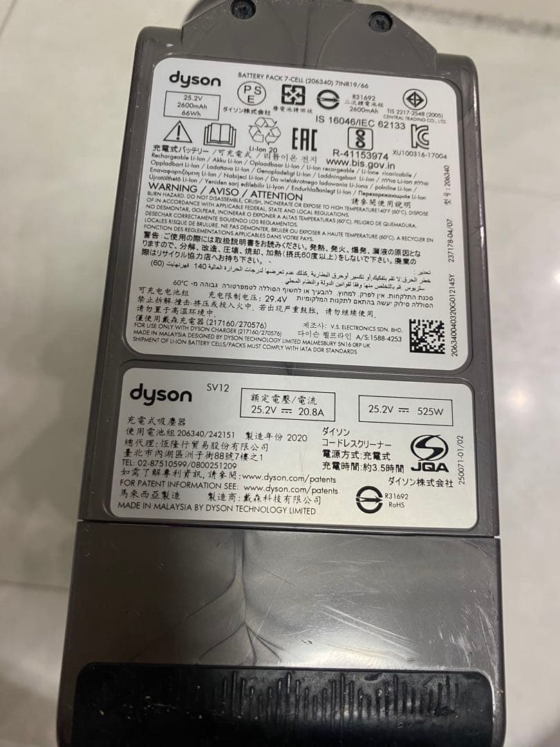 【美品 】dyson スティッククリーナー V10 SV12 スタンド付き