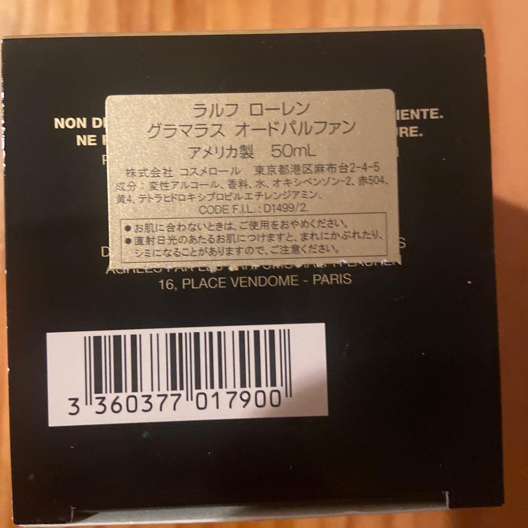 新品Ralph Lauren Glamorous 50ml オードパルファム