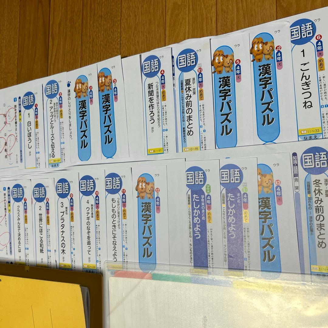 まり様　3点おまとめ小5算数　小4国語 小5社会