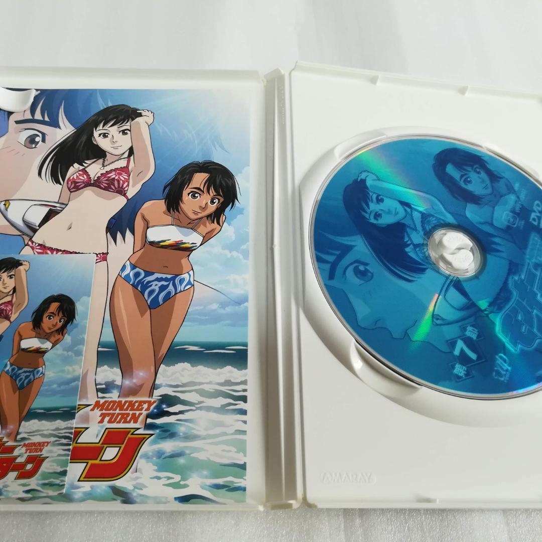 モンキーターン DVD 第1期 全8巻セット [自 C-1