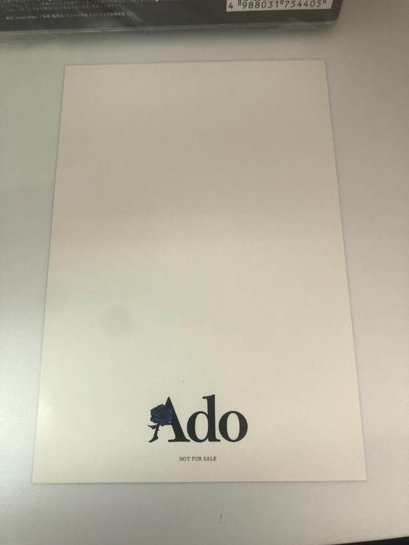 未開封 Ado Adoのベストアドバム 初回限定 喜劇 2CD+DVD