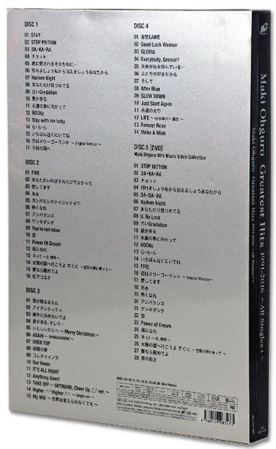 サ*バ様 大黒摩季 Greatest Hits 1991-2016 BIG盤 C