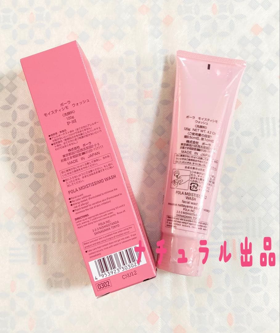 【新品】POLA ホワイティシモ　パウダーファンデーション N3リフィル14g