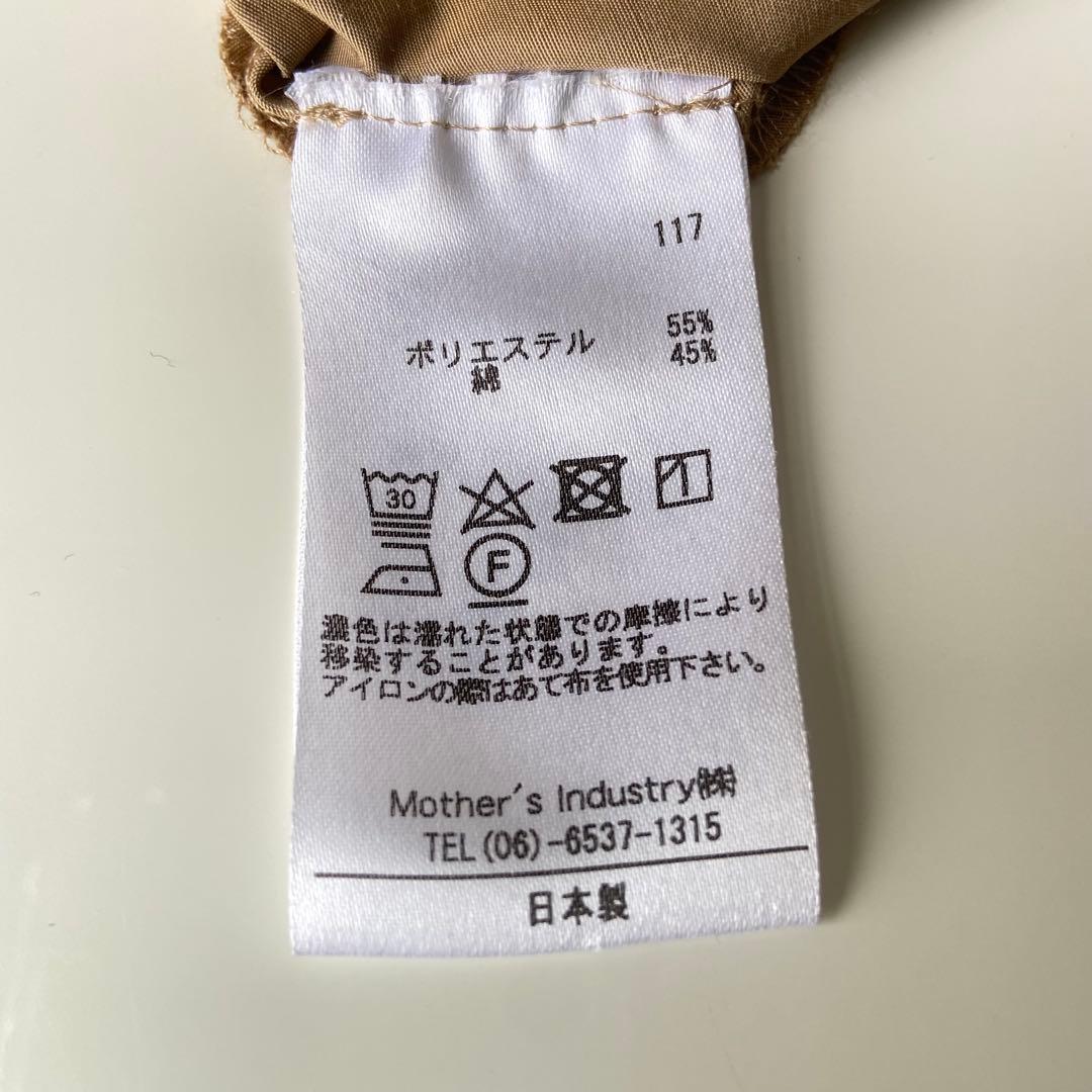 mizuiroind Vネック スプリングコート ベージュ Aライン
