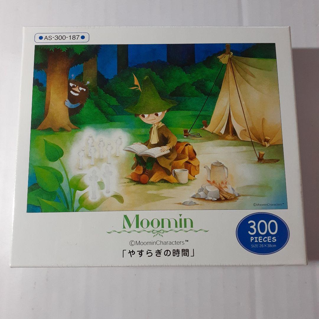 ムーミン　ジグソーパズル　４点セット