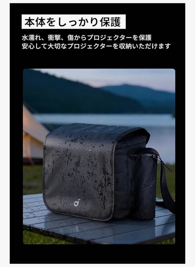 Soundcore Nebula P1 / P1i 専用ケース