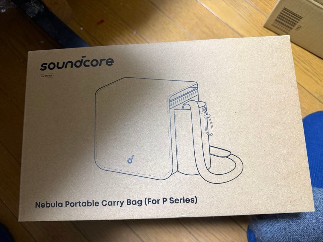 Soundcore Nebula P1 / P1i 専用ケース