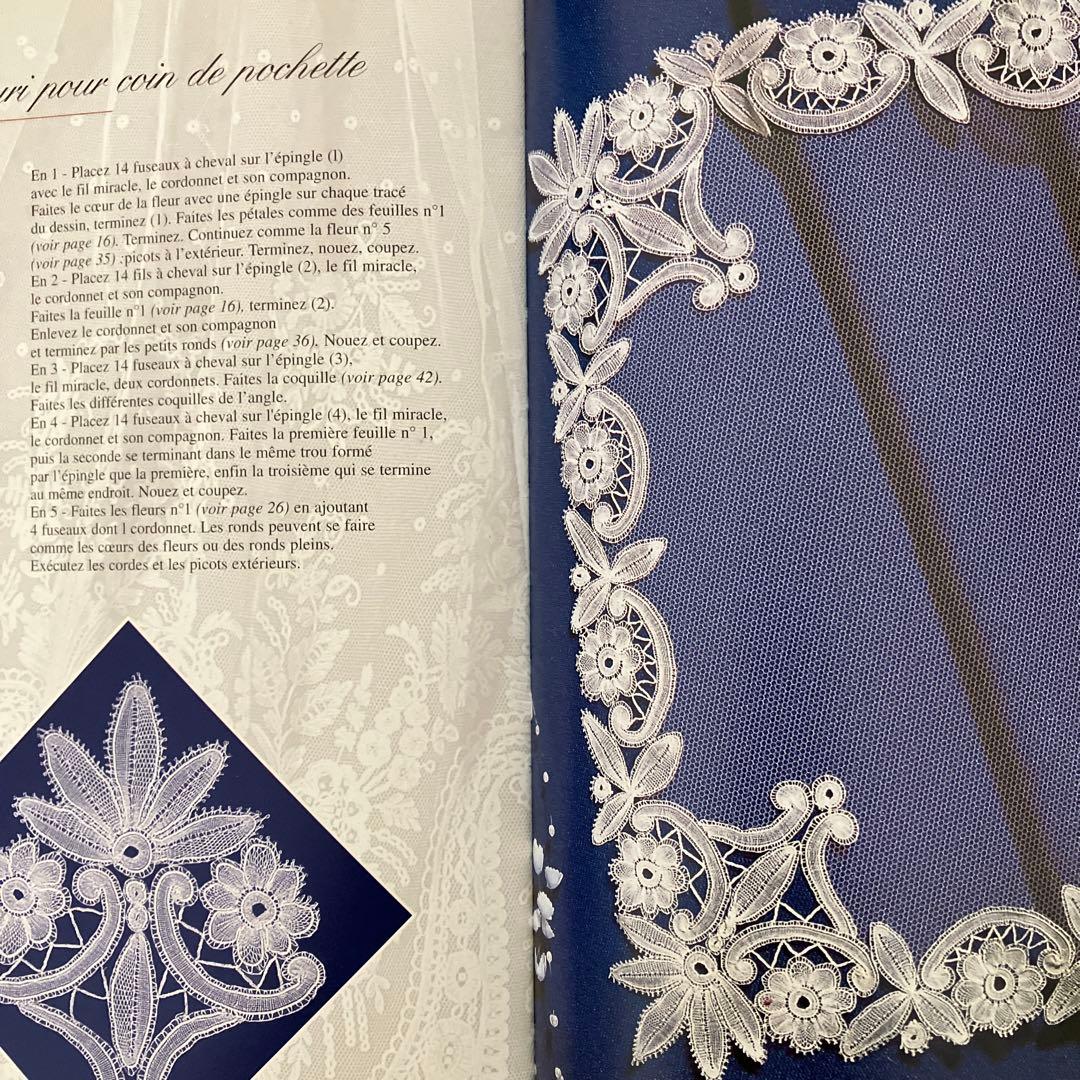 ボビンレース　デュセス教本 La Dentelle Duchesse -