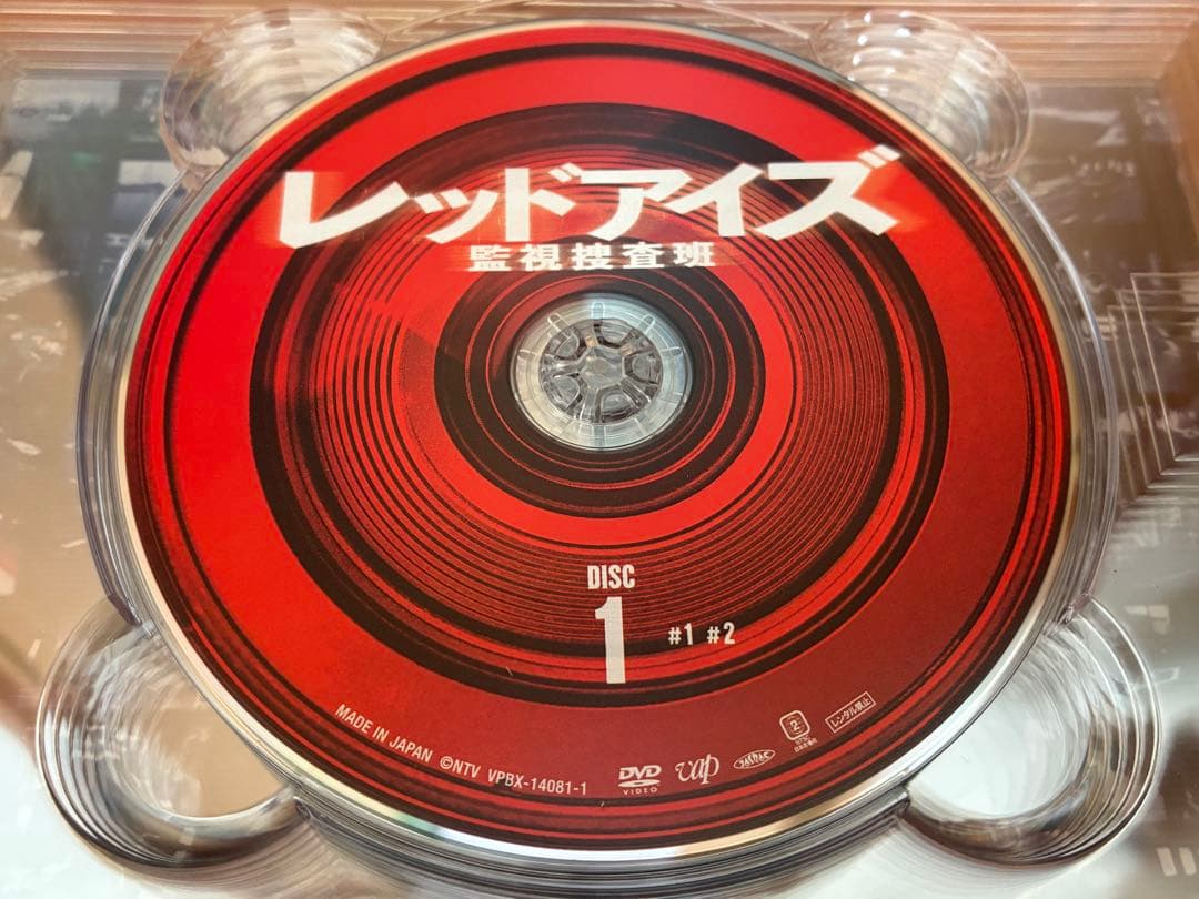 亀梨和也主演「レッドアイズ 監視捜査班」DVD-BOX ぬいぐるみ付きセット！