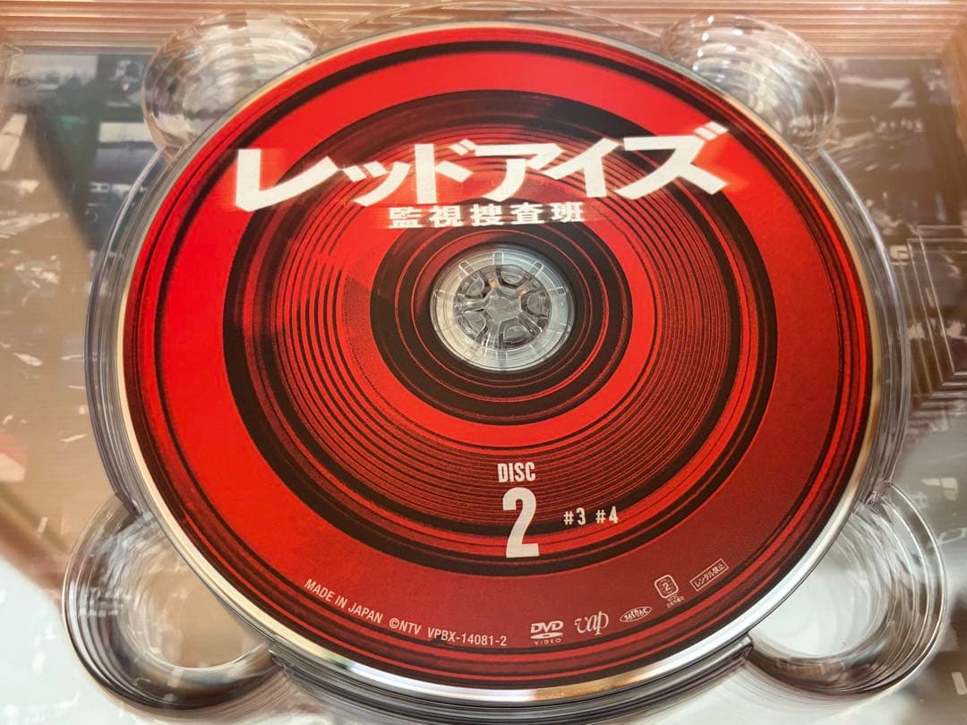 亀梨和也主演「レッドアイズ 監視捜査班」DVD-BOX ぬいぐるみ付きセット！