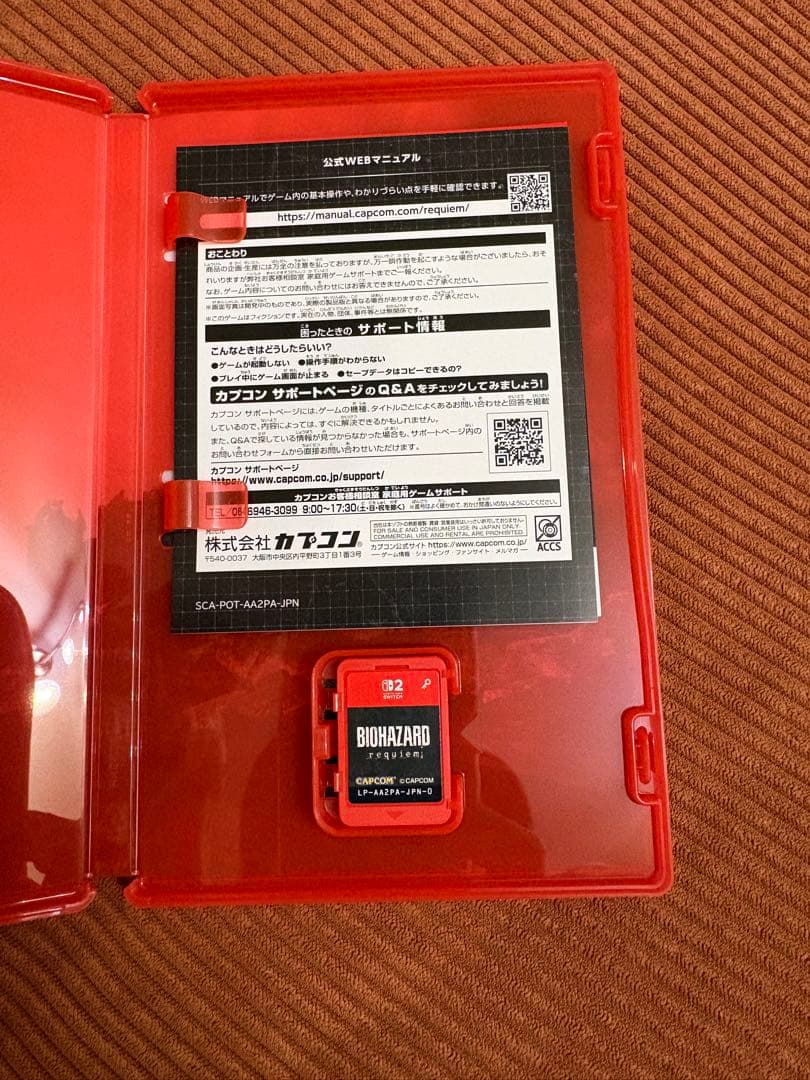 Switch2 バイオハザード レクイエムデラックスエディション DLCコード有