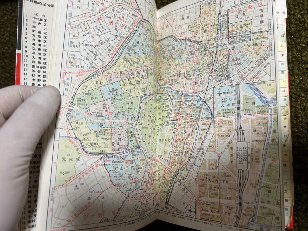 ハンディ　東京区分地図帖　改訂新版　日地出版　付都下全都市図　レア