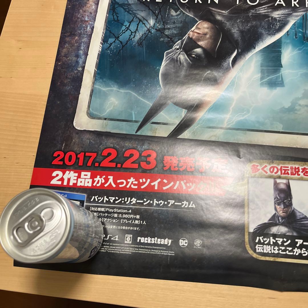 PS4 BATMAN RETUN TO ARKHAM 非売品ゲームポスター