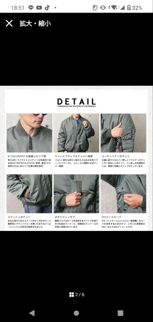 値下げ　ALPHA INDUSTRIES×WAIPER 別注 MA-1 超美品