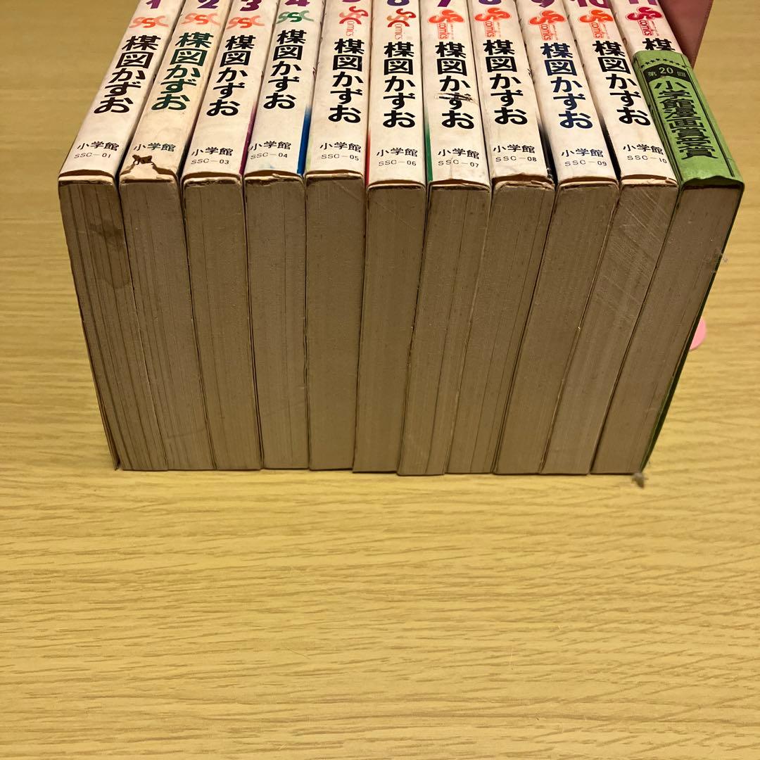 漂流教室 全10巻 槙図かずお