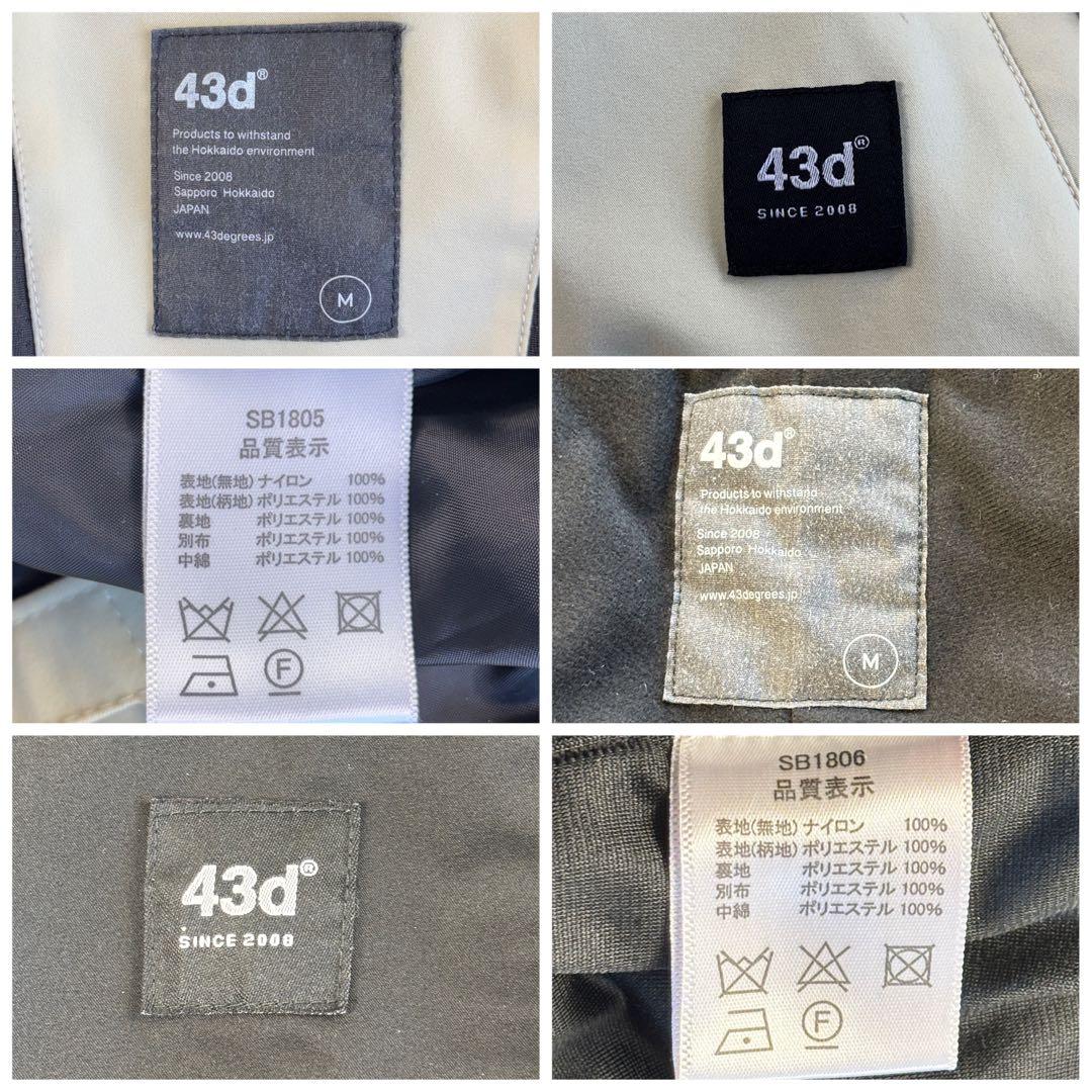 と*ん様 43DEGREES スノーボード スキー ウェア 上下セット ビブパン